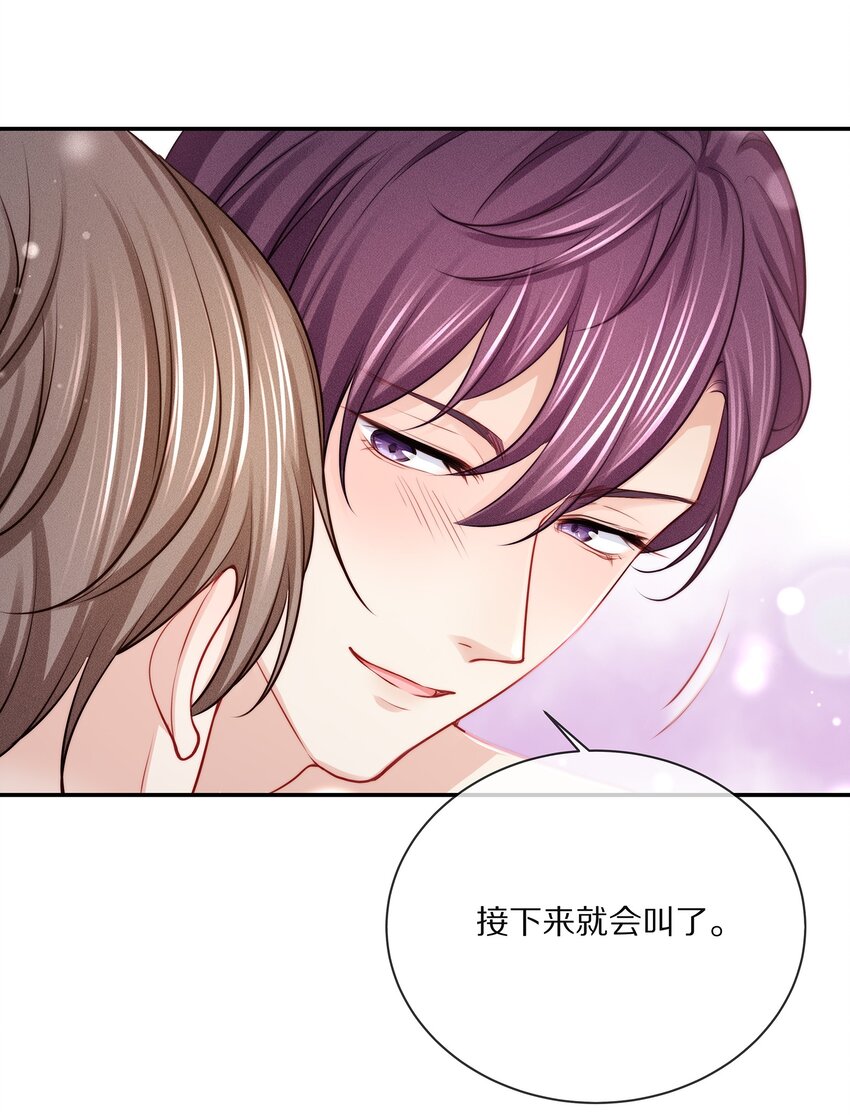 082 别，别玩我了……19