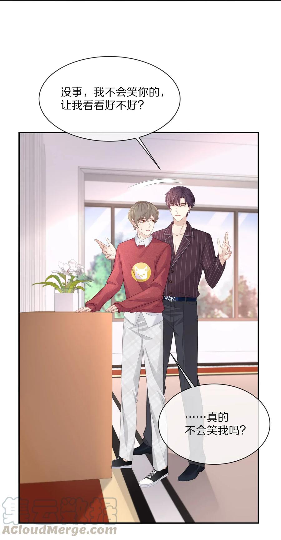 039 我会一直在你身边45