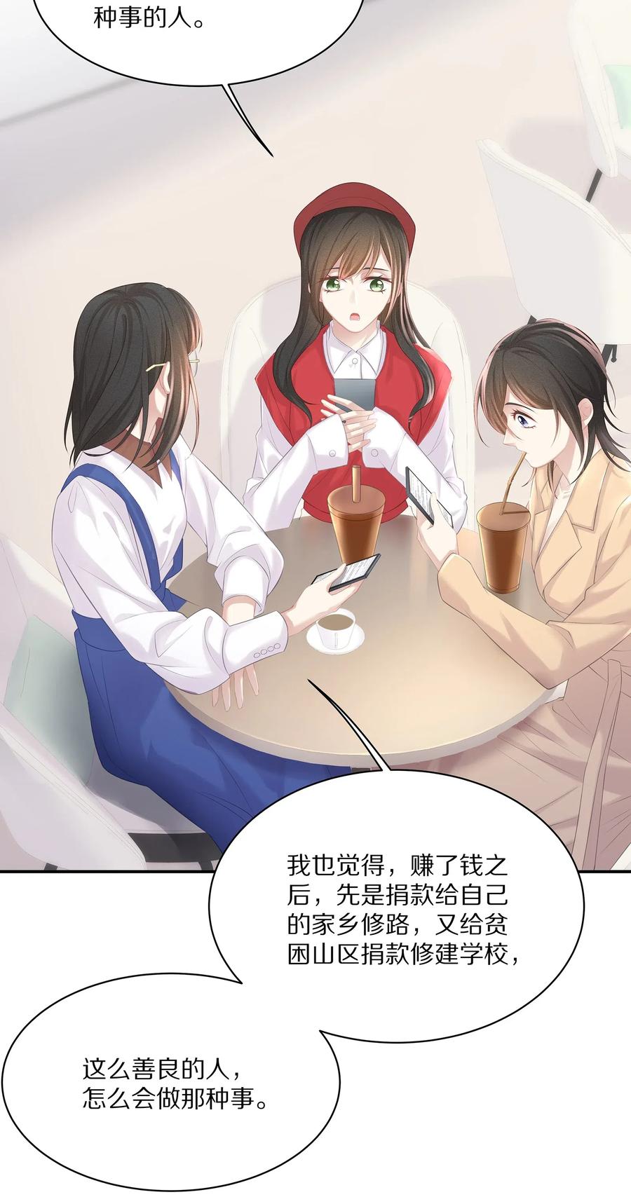 033 开始反击23