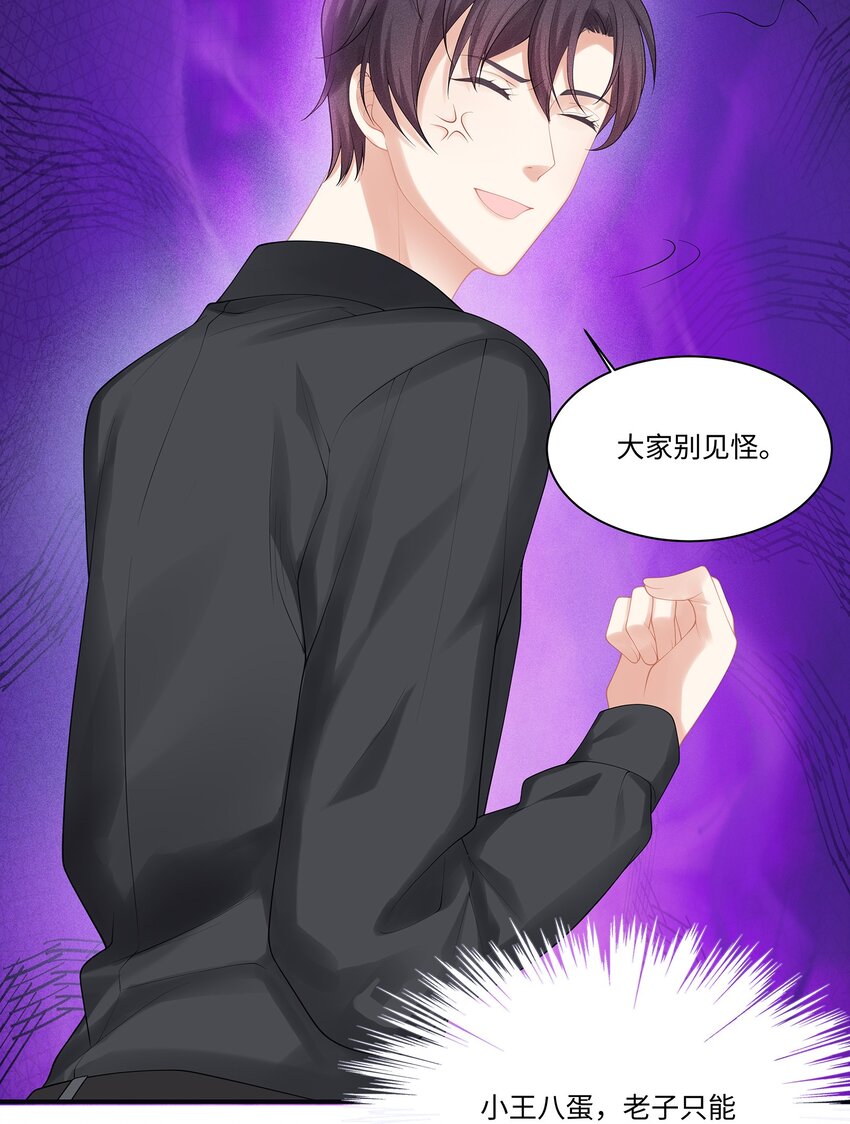 008 昨天，我也有点冲动27