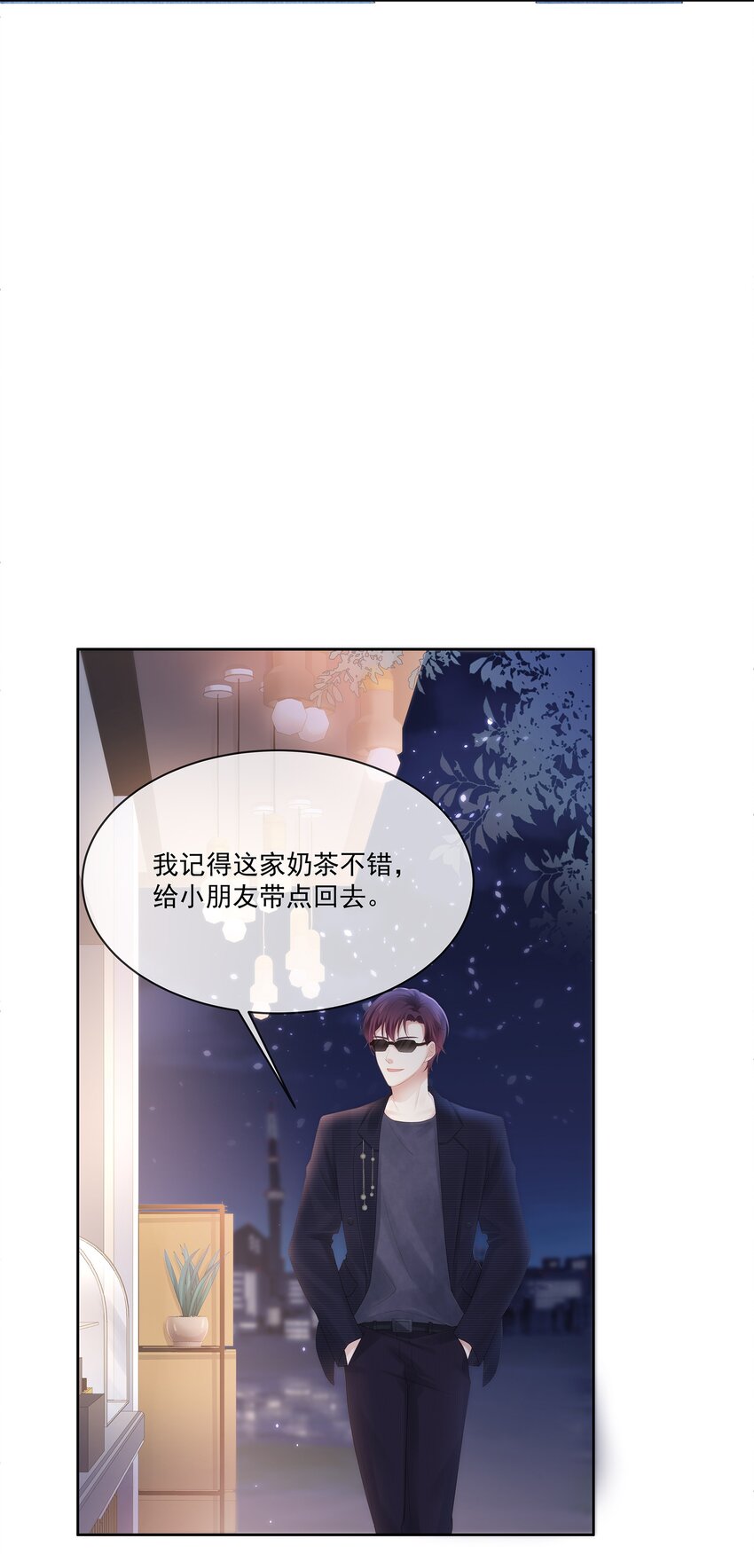 027 希艾被陷害了！20