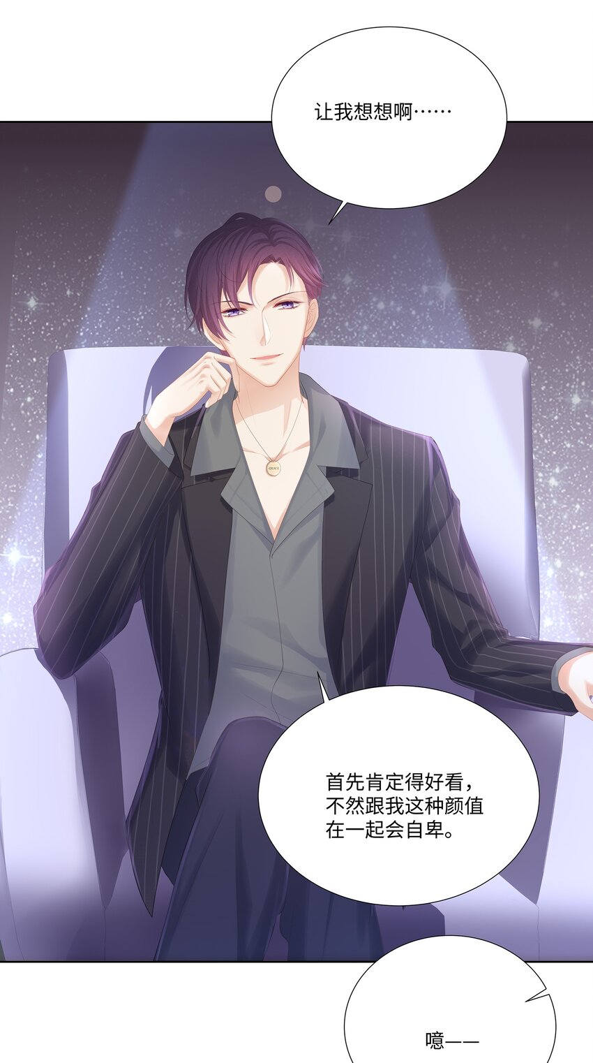 028 真是活腻了！16
