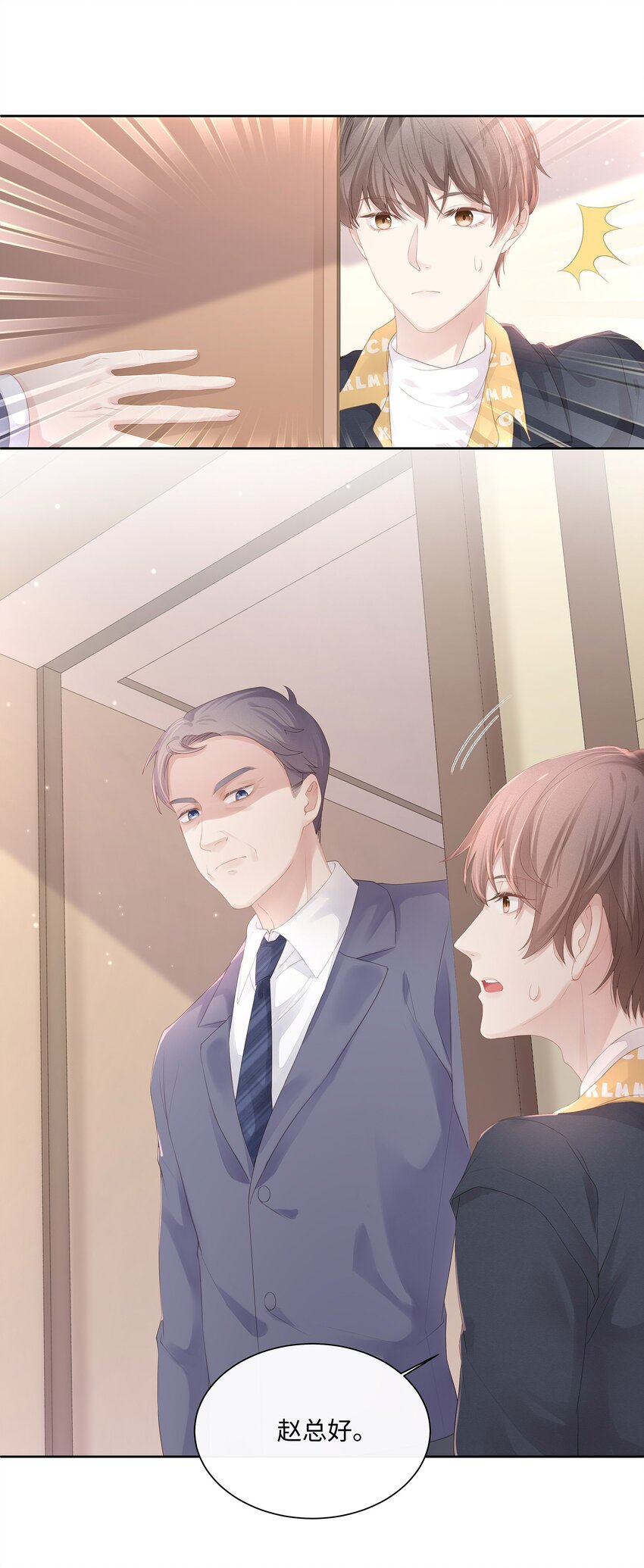 016 搬到你那里去住？！3