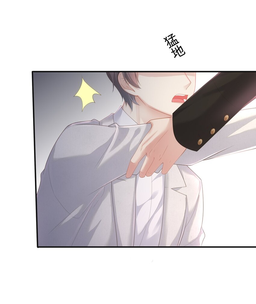 030 你还要我吗？25