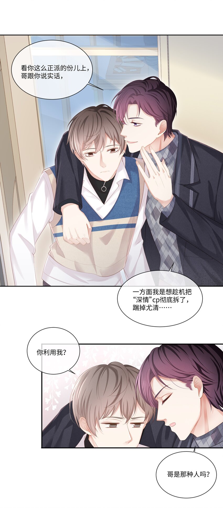 014 确实是心动的感觉22