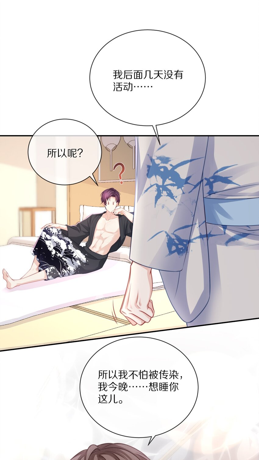 番外一路向希·终25