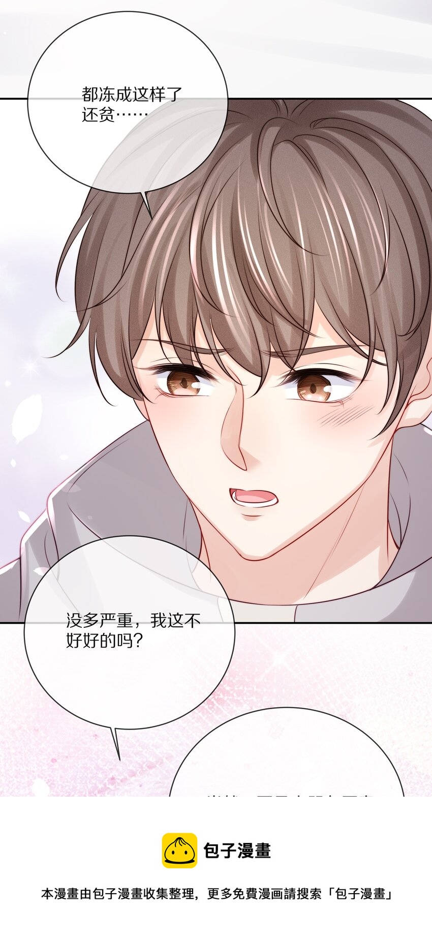 番外 一路向希·34