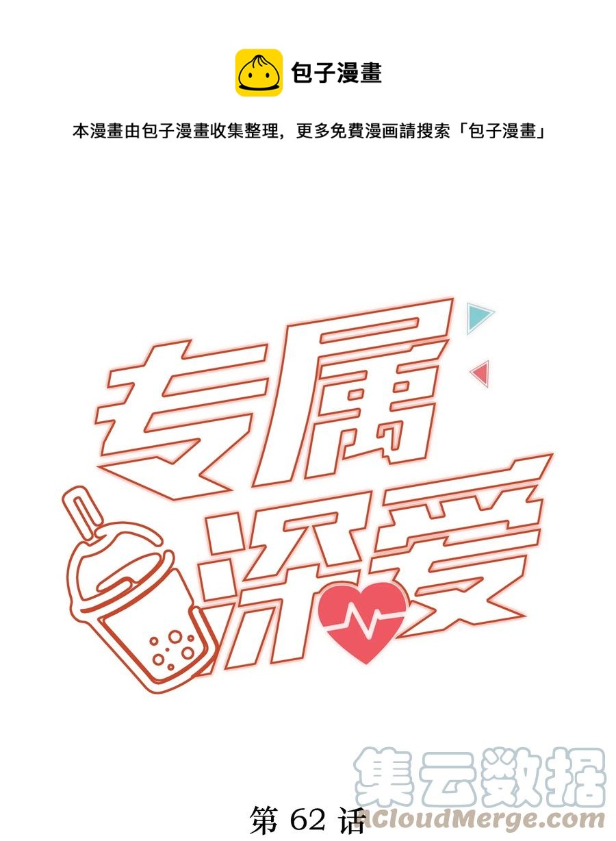 062 这就是所谓的命中注定！0