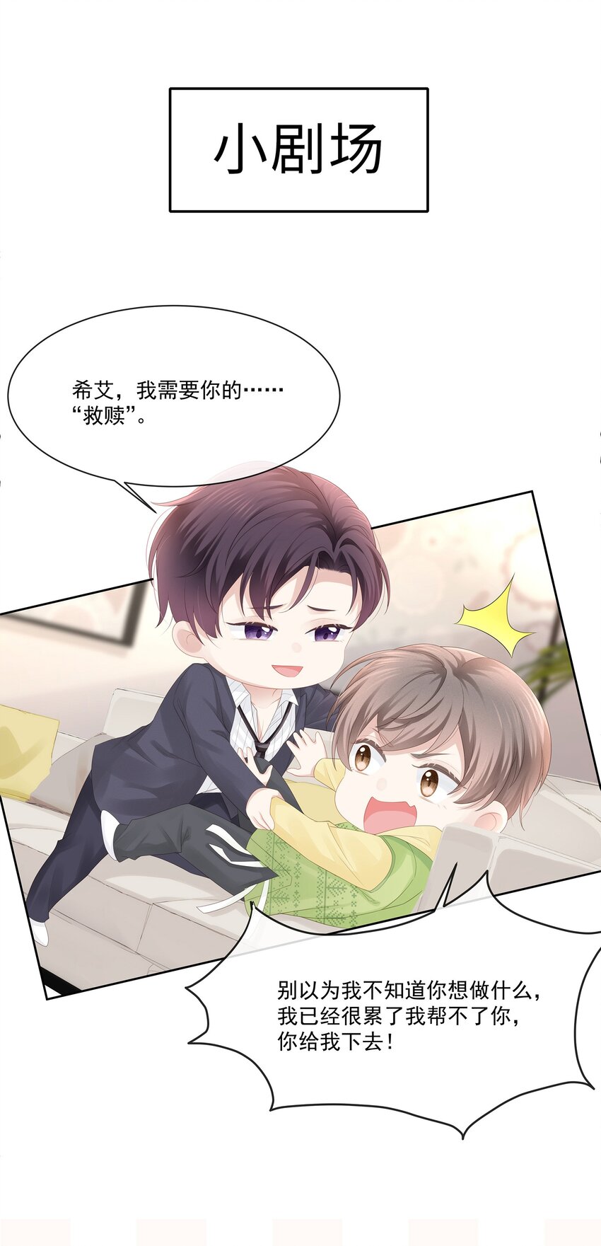 024 我不想把他交给别人42
