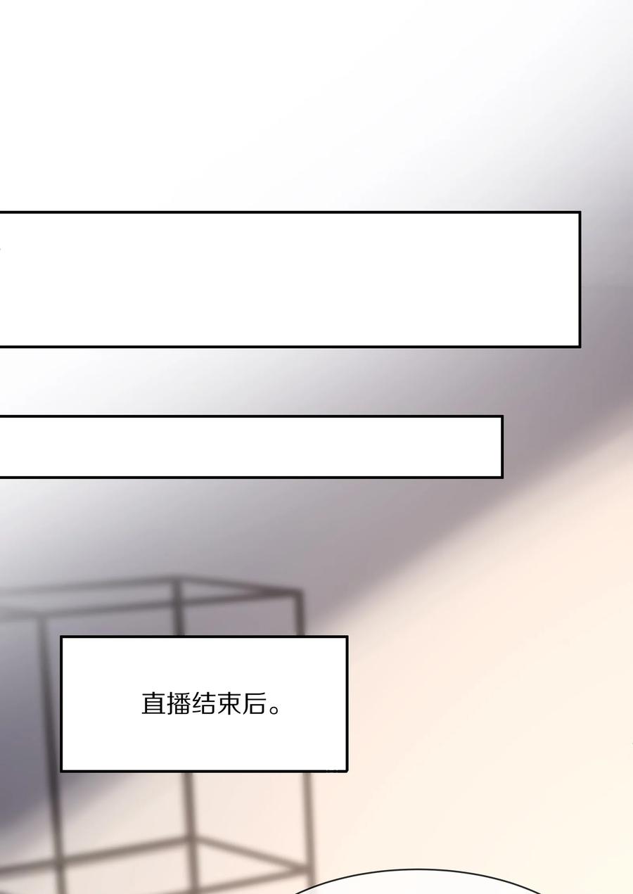 051 亲到你相信我为止29