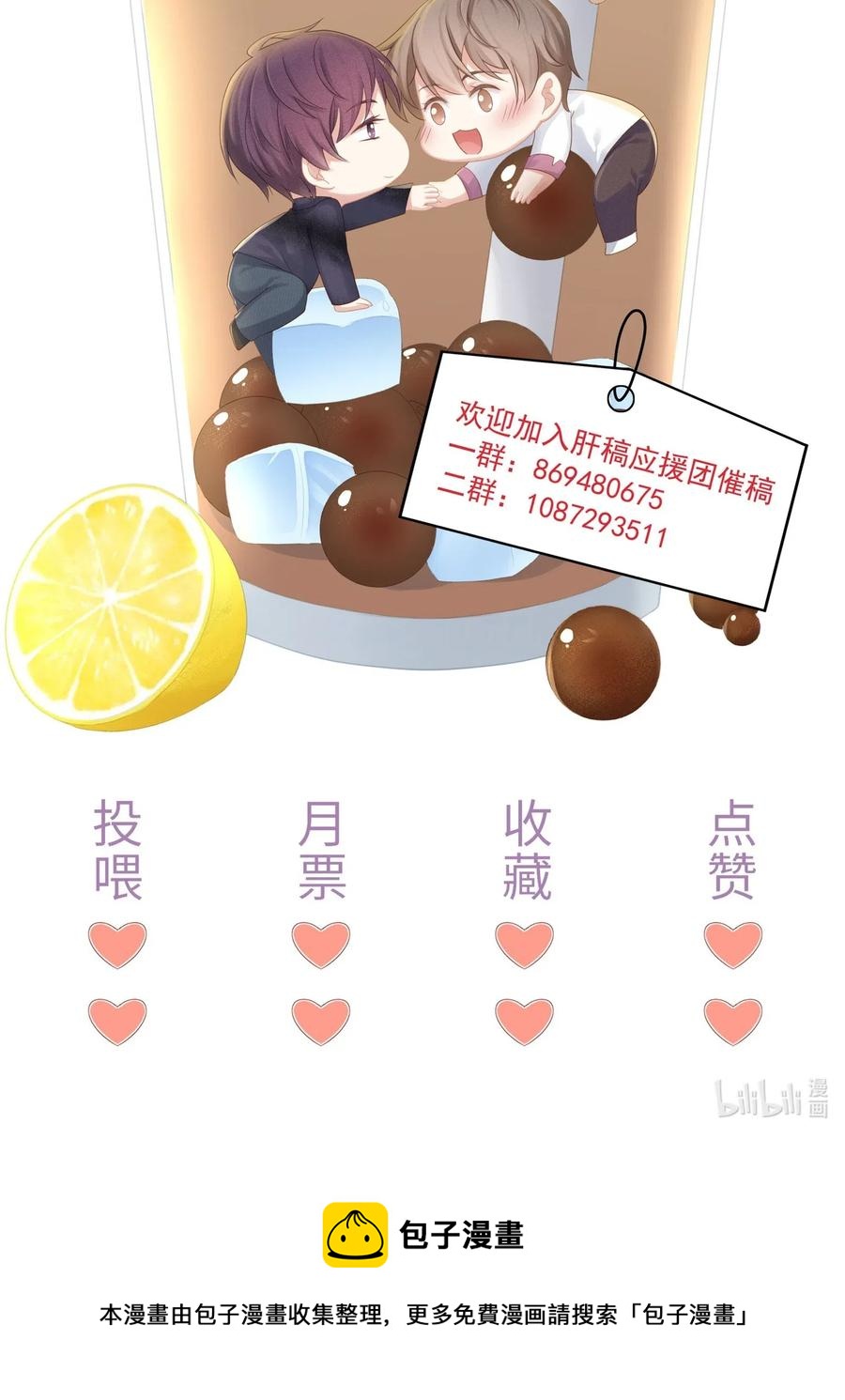037 我的宝藏由我来守护50