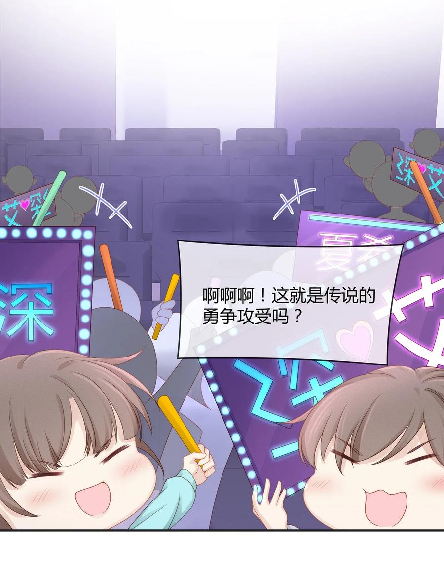041 你就是我的人了22