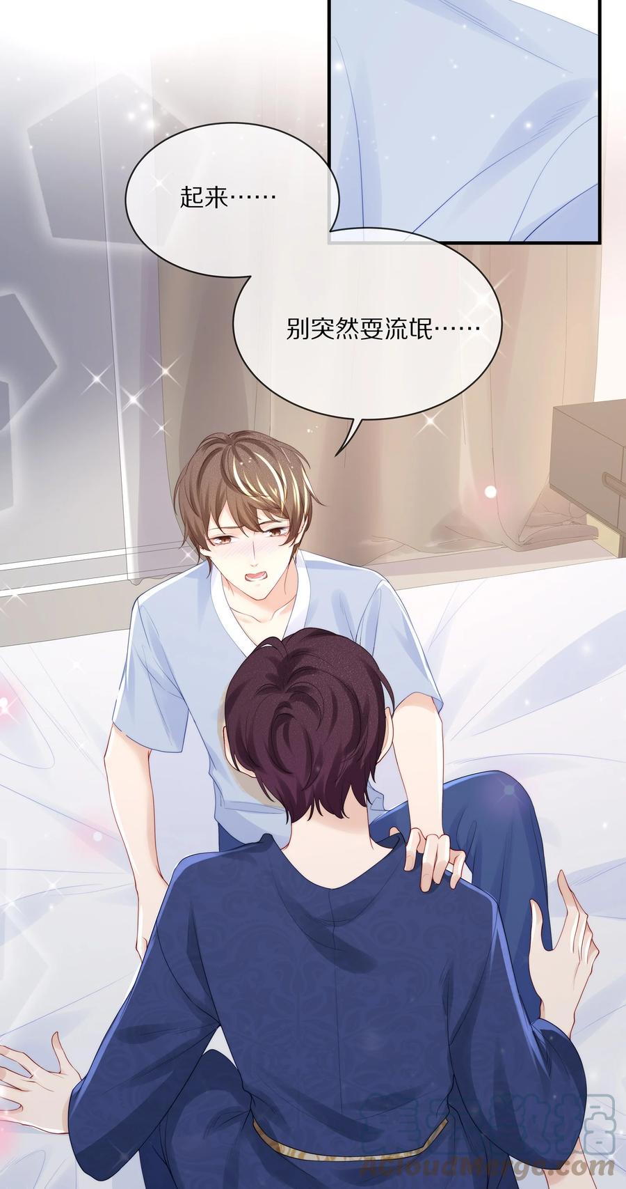 063 你把我绑起来干嘛？20