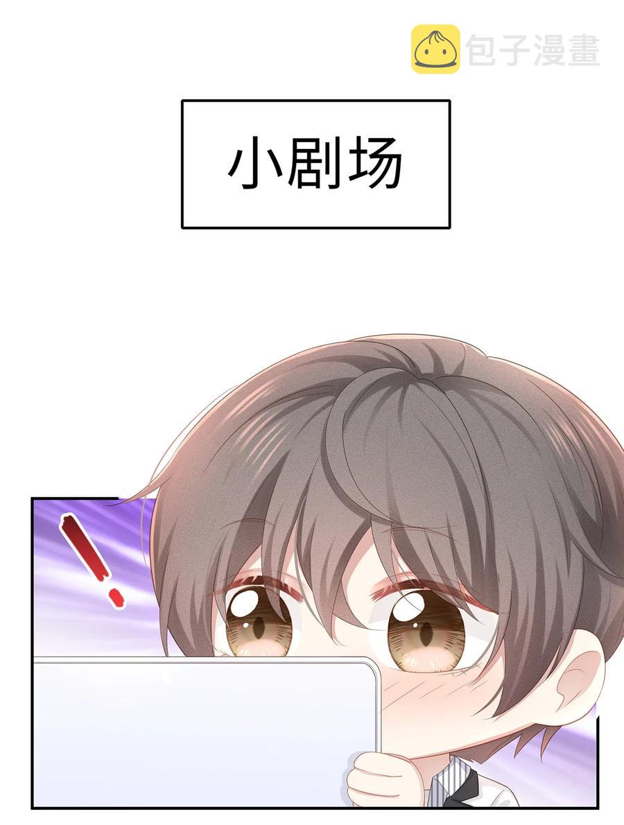 037 我的宝藏由我来守护47