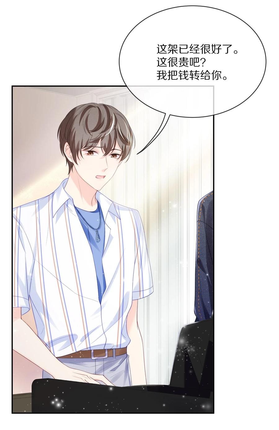 055 奖励辛苦的男朋友34