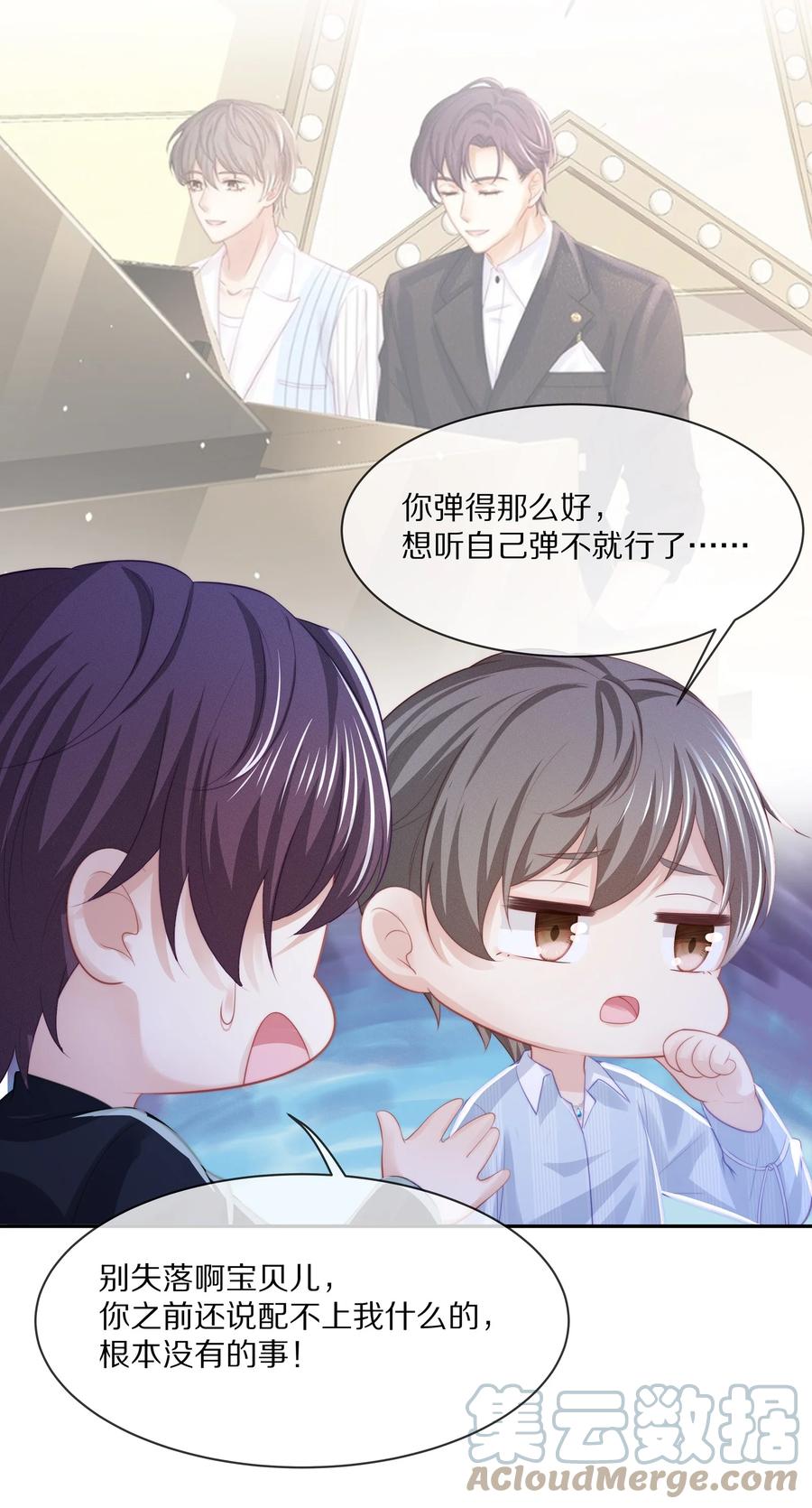 055 奖励辛苦的男朋友6