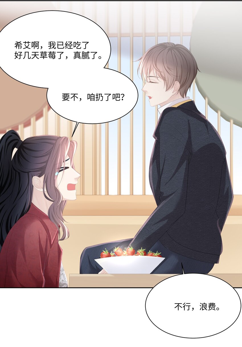 017 我们住在一起不合适！32