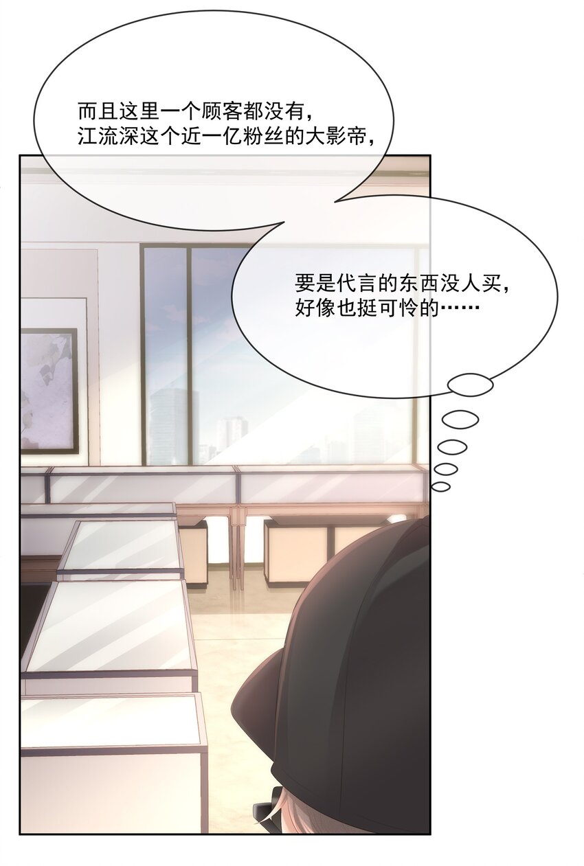 026 我就是相信他24