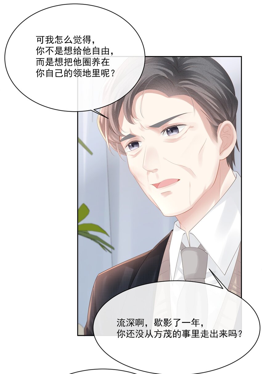 025 小朋友过分可爱了34