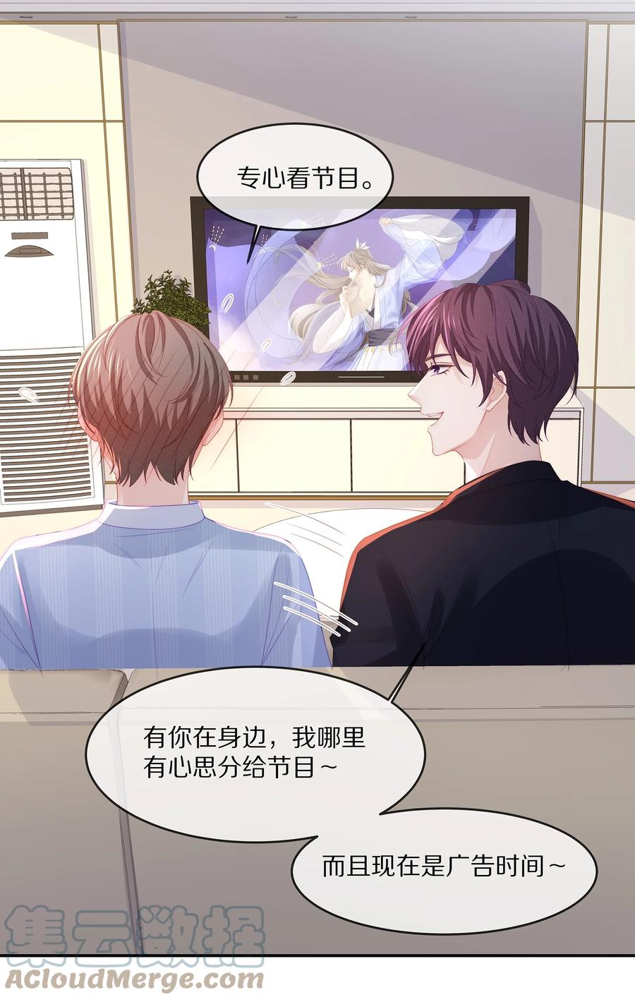 054 恋爱会让人智商降低27
