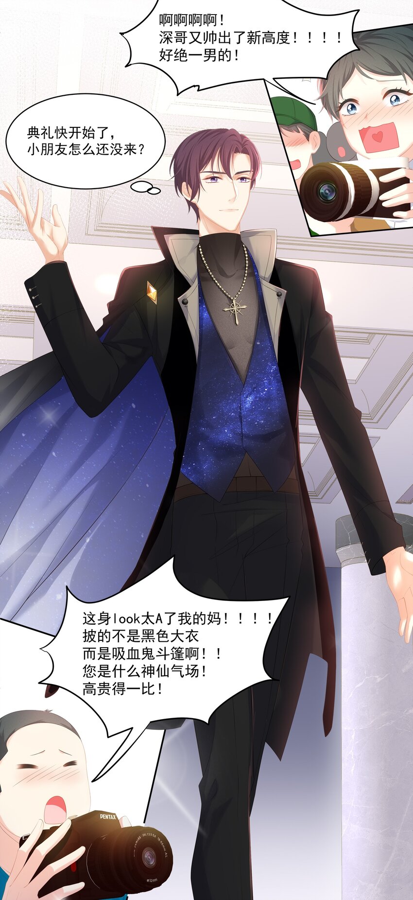 029 休想欺负我家小朋友！3