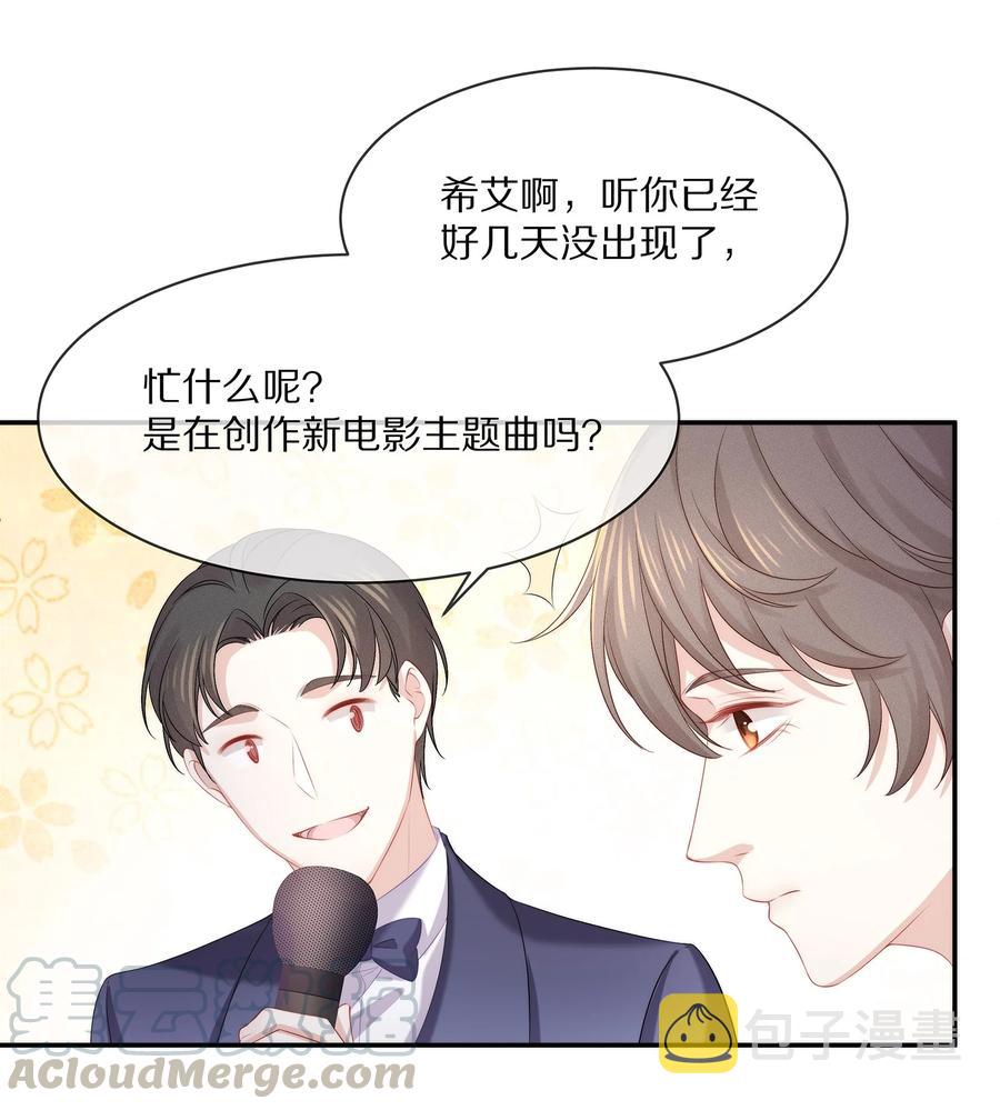 048 我还是无法放弃他24