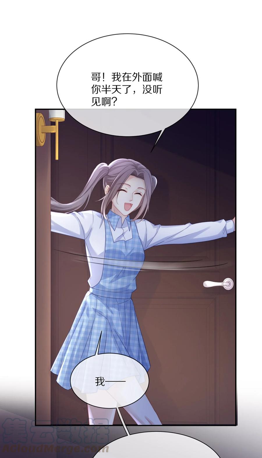 038 不止想当他的朋友10