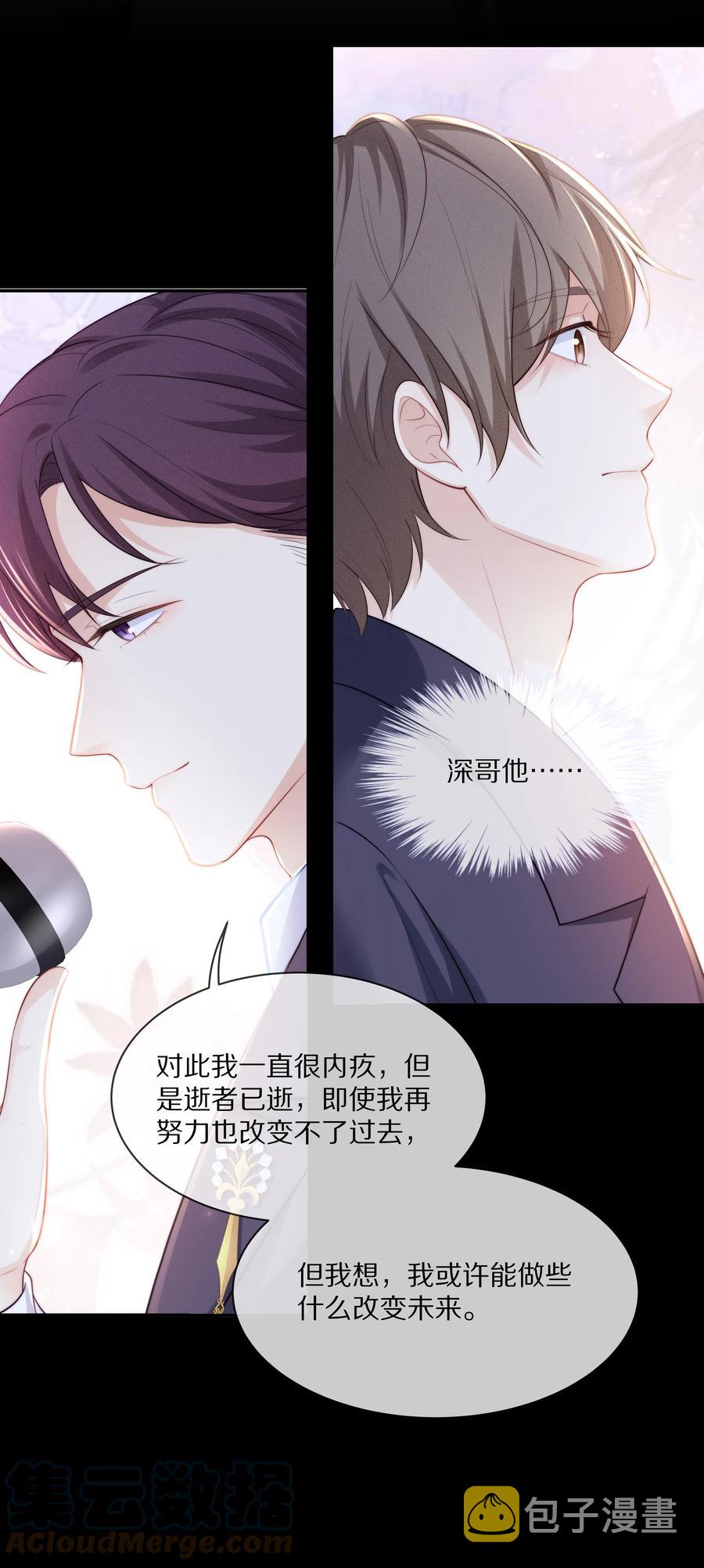059 你男朋友养得起你21