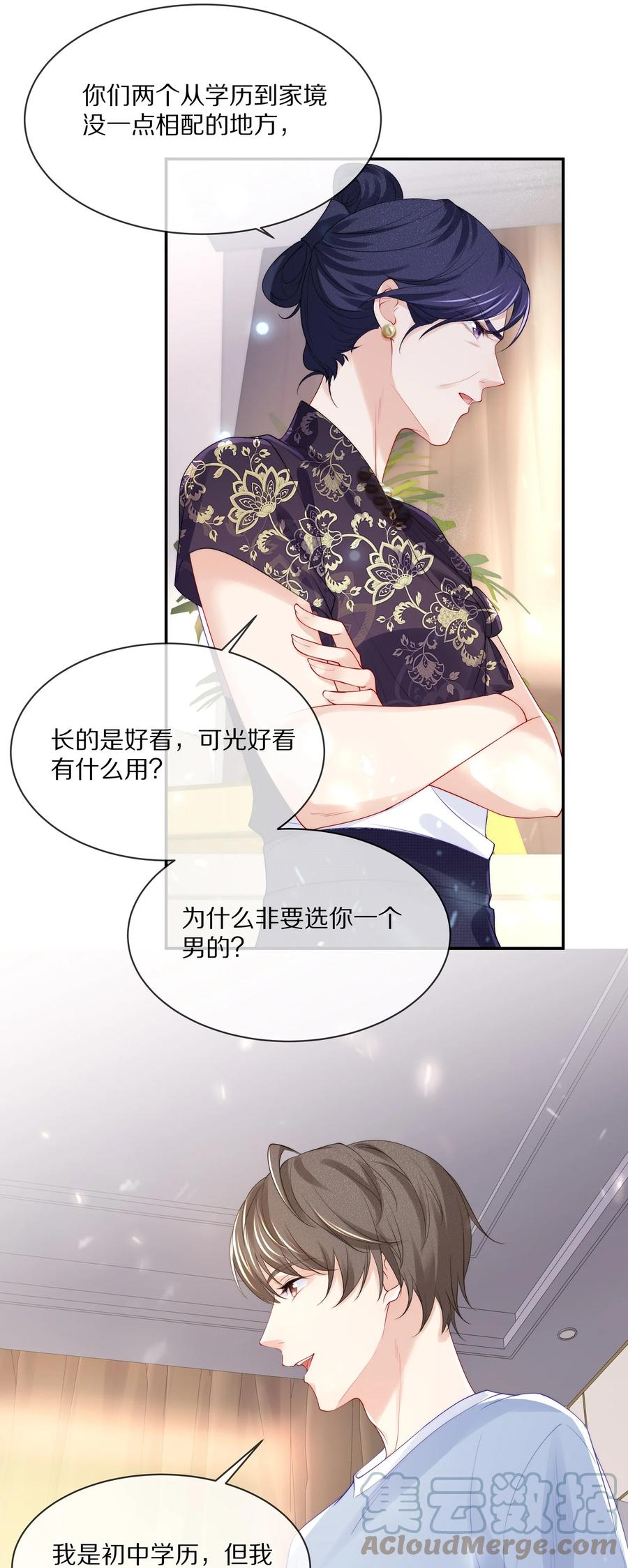 061 把昨晚没做完的事做了~12