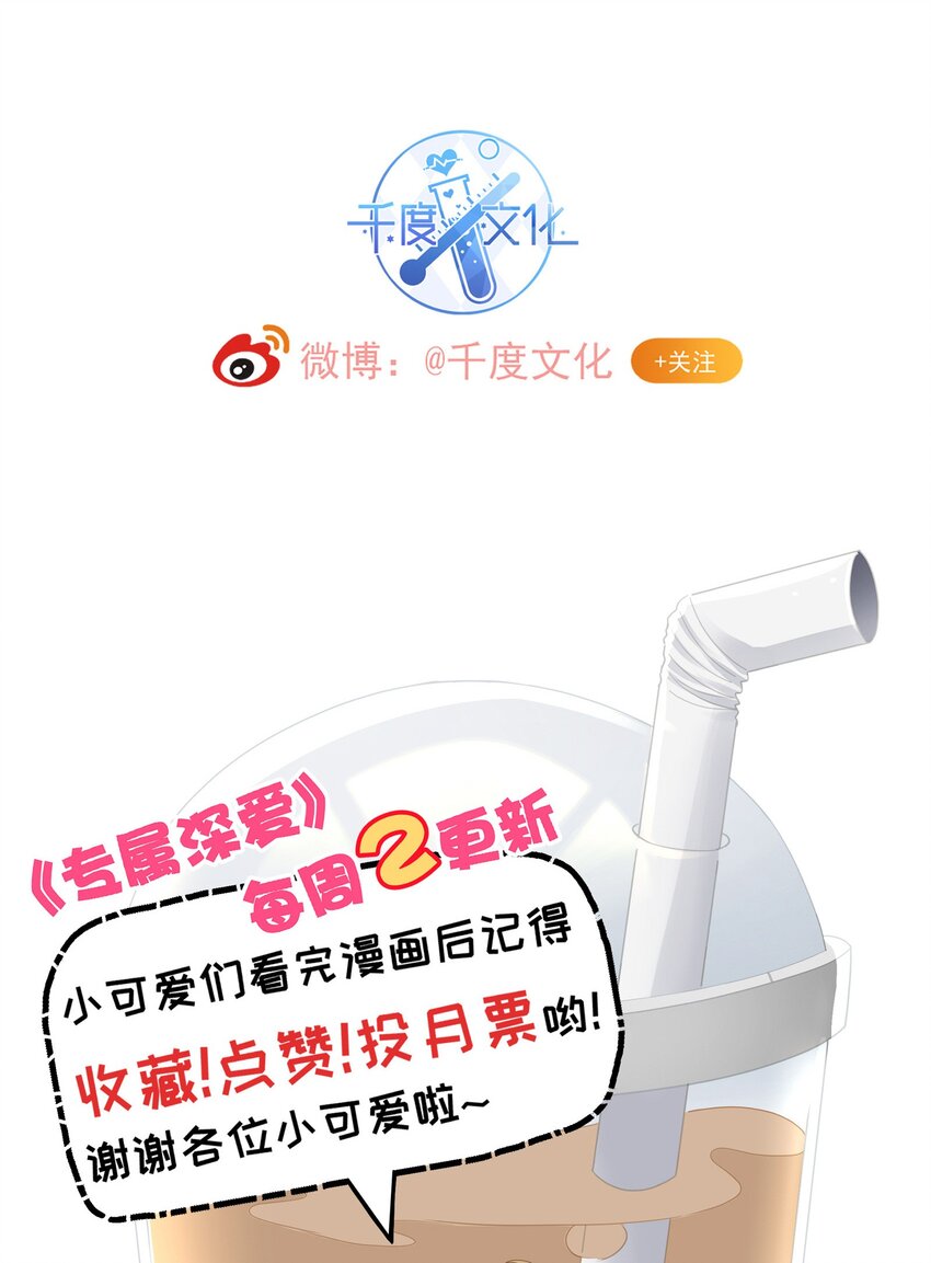 025 小朋友过分可爱了52