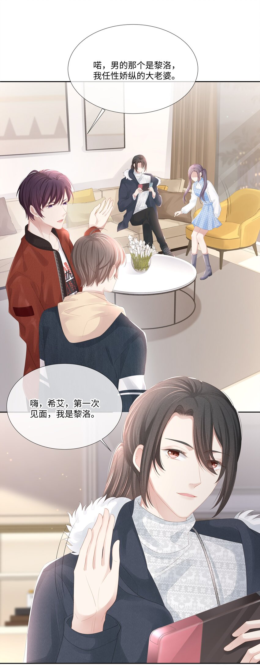 020 我不会给你做小的18