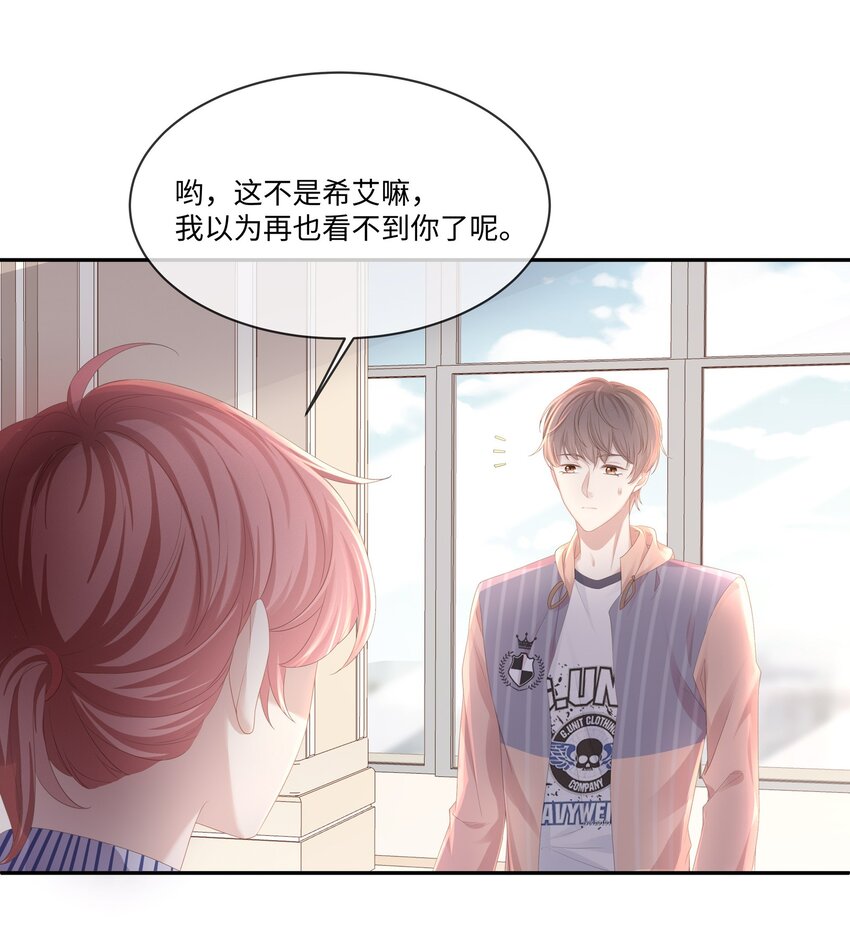 024 我不想把他交给别人22