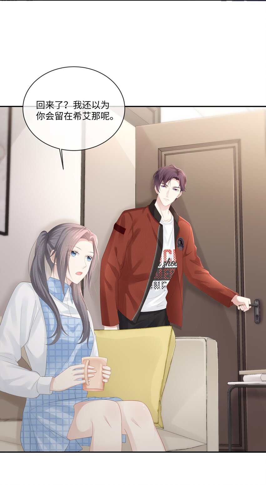 024 我不想把他交给别人3