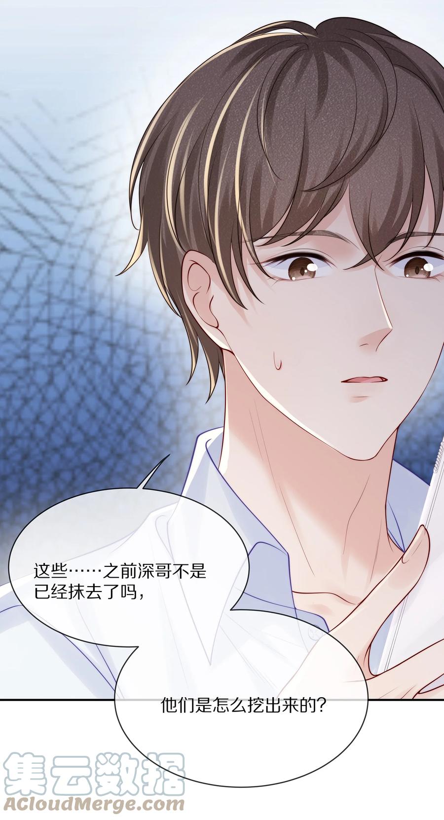 068 撩完就睡好不刺激18