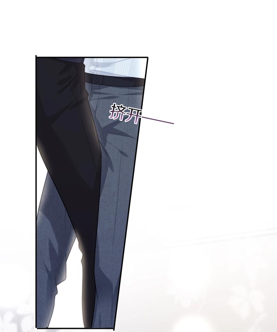 052 江流深！你不要酒后乱……16