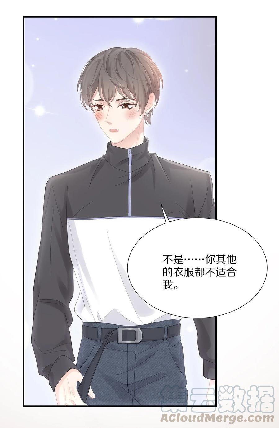 032 你是要勾引我吗？18