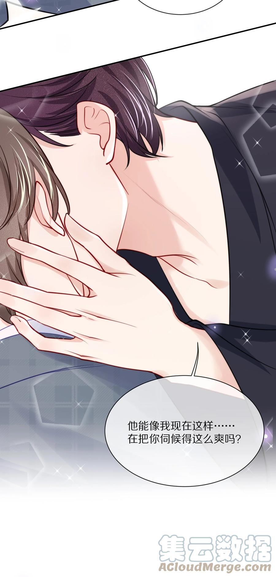 079 我会更加喜欢你38