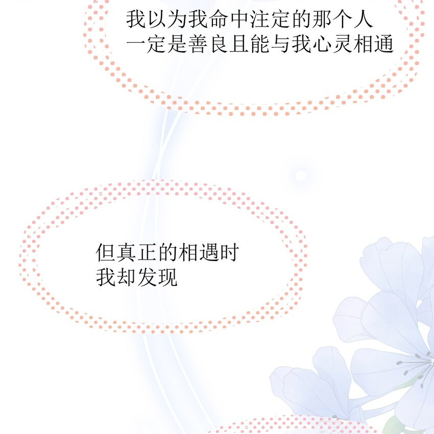 001 你也配得上我耍流氓？3