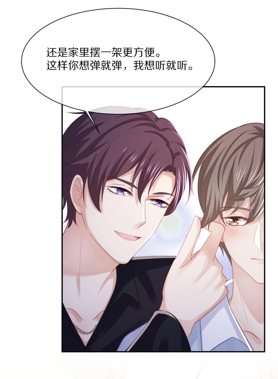 055 奖励辛苦的男朋友5