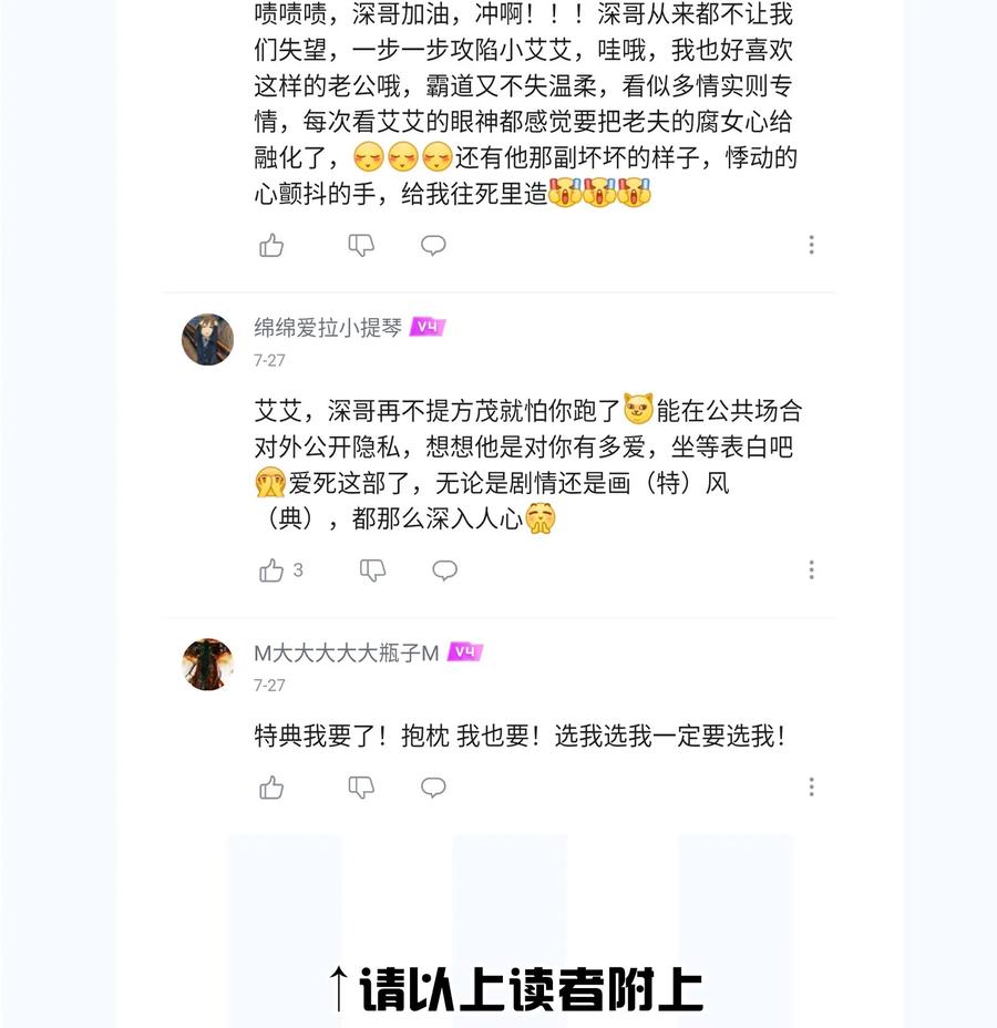 048 我还是无法放弃他49