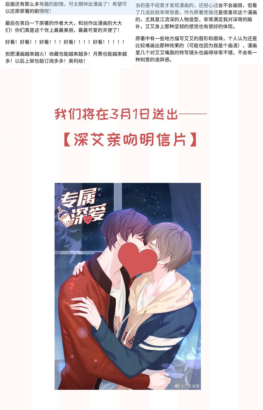 025 小朋友过分可爱了47