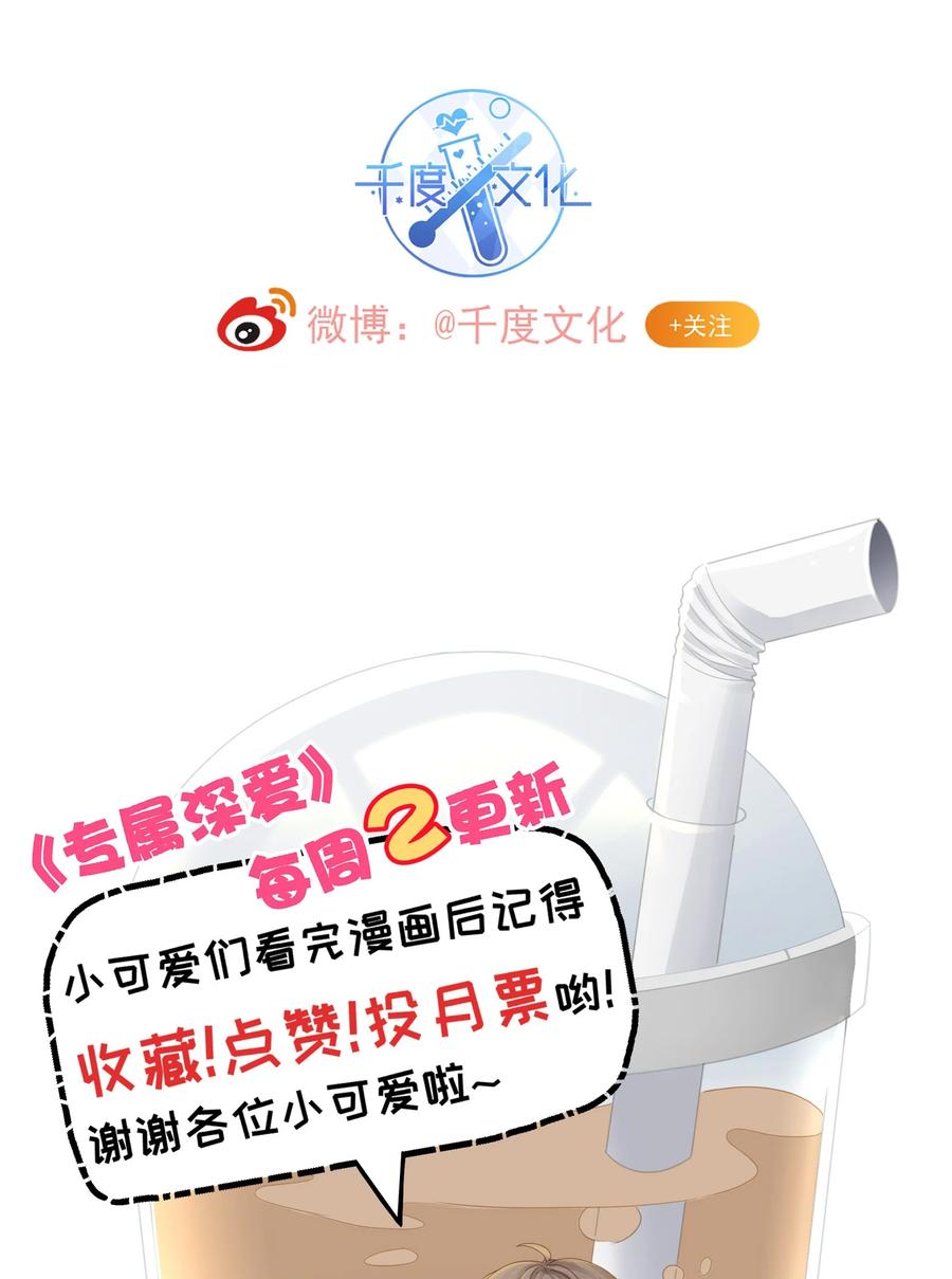 058 你不用为我忍着41