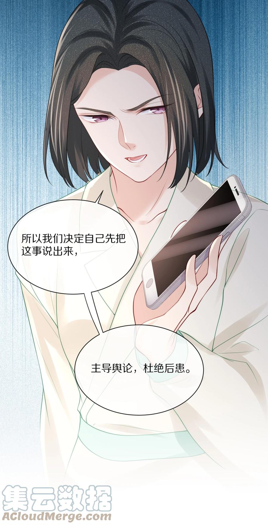 068 撩完就睡好不刺激24