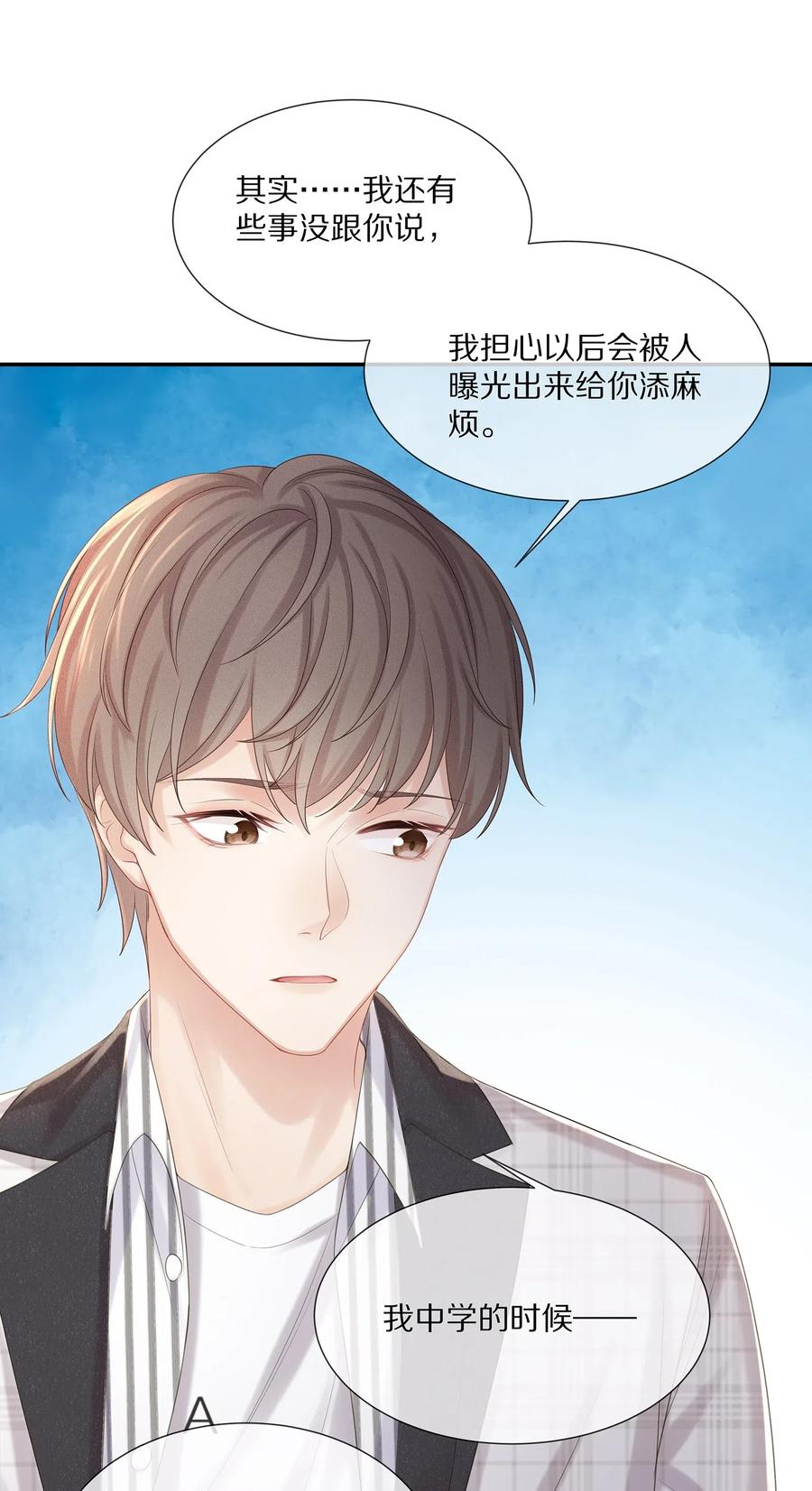 036 跟小朋友的初次约会34