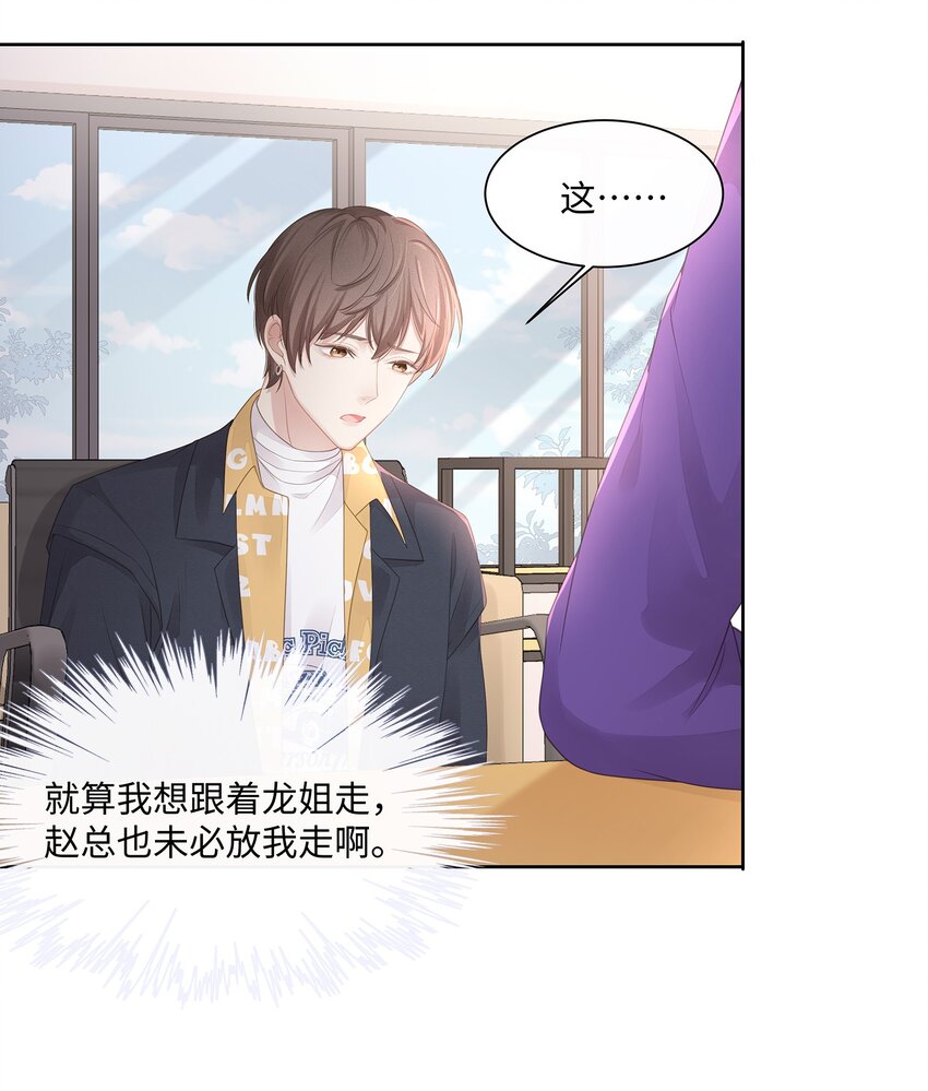 016 搬到你那里去住？！10