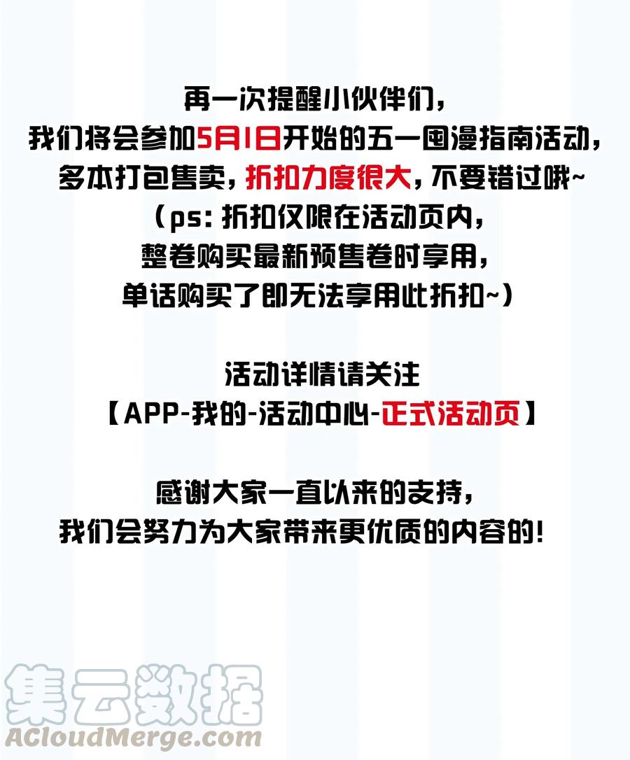 035 谁要给你暖床！57