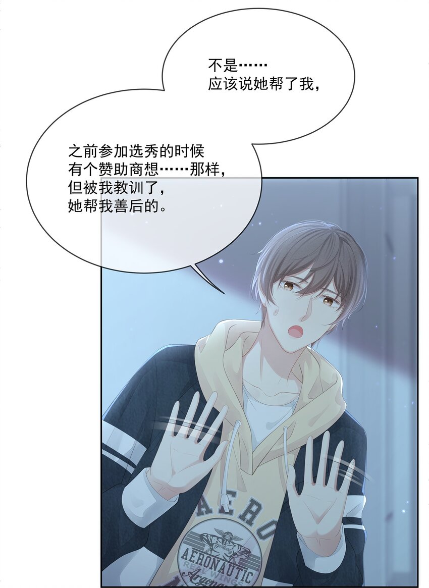 021 我不想放手了25