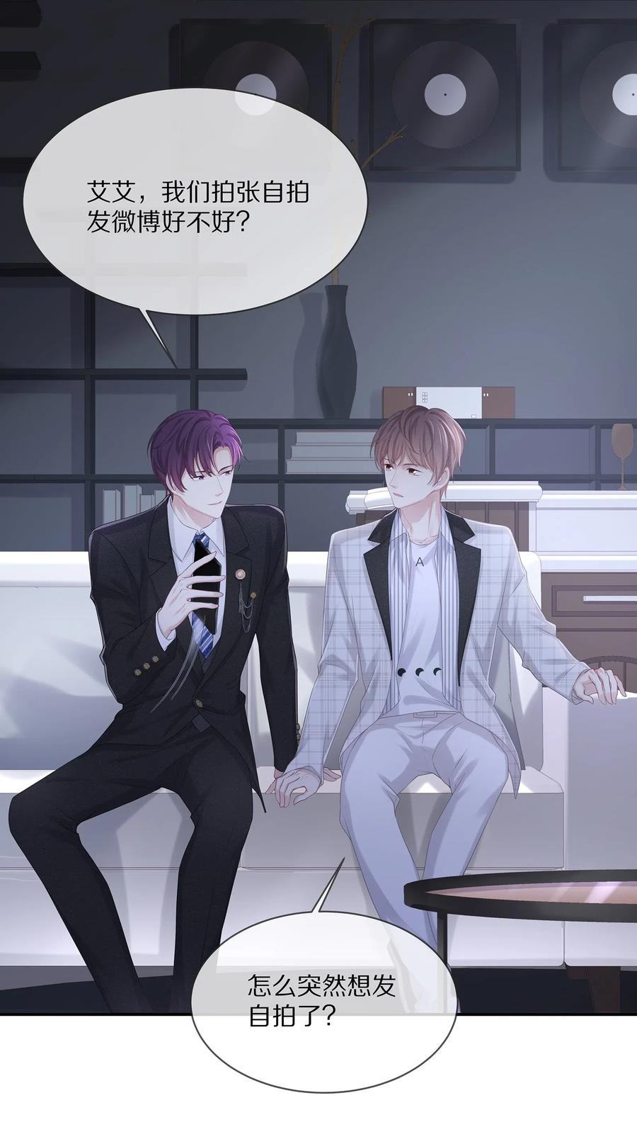037 我的宝藏由我来守护37