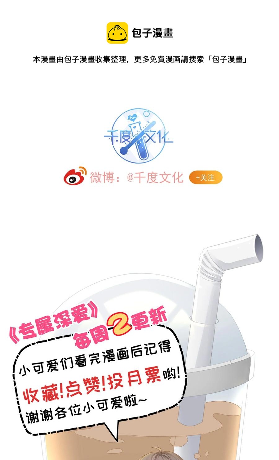 076 我才不想江流深44