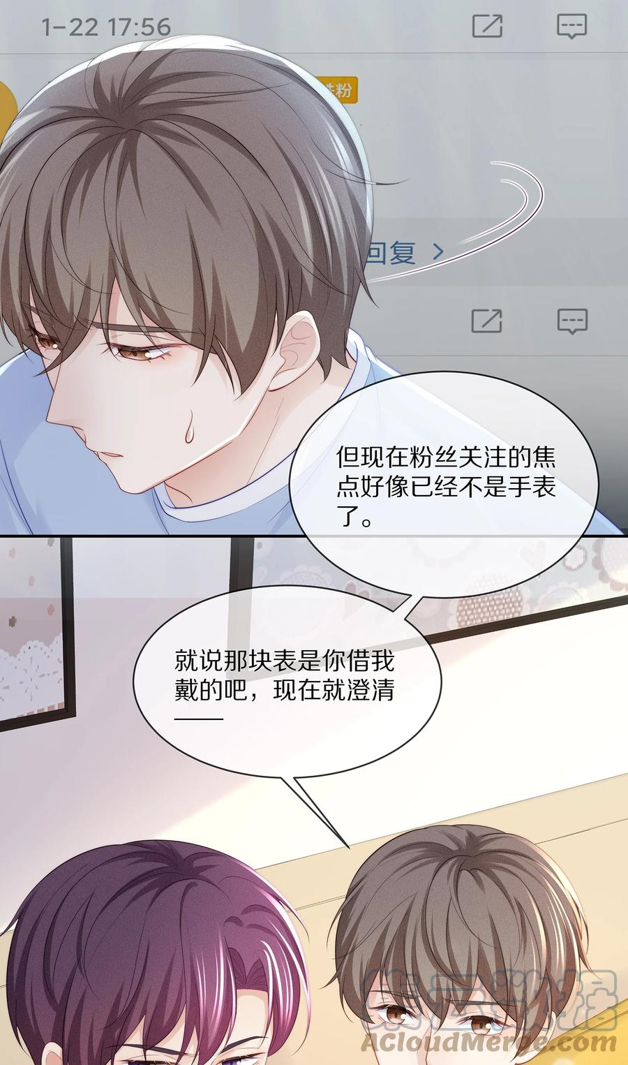 060 地下情被发现了？32
